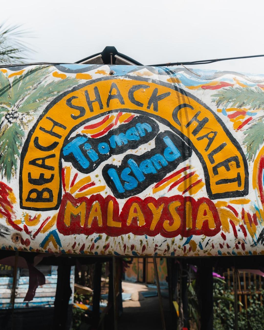 Beachfront Hut Upstairs Astra - Beach Shack Chalet Kampong Juara Ngoại thất bức ảnh